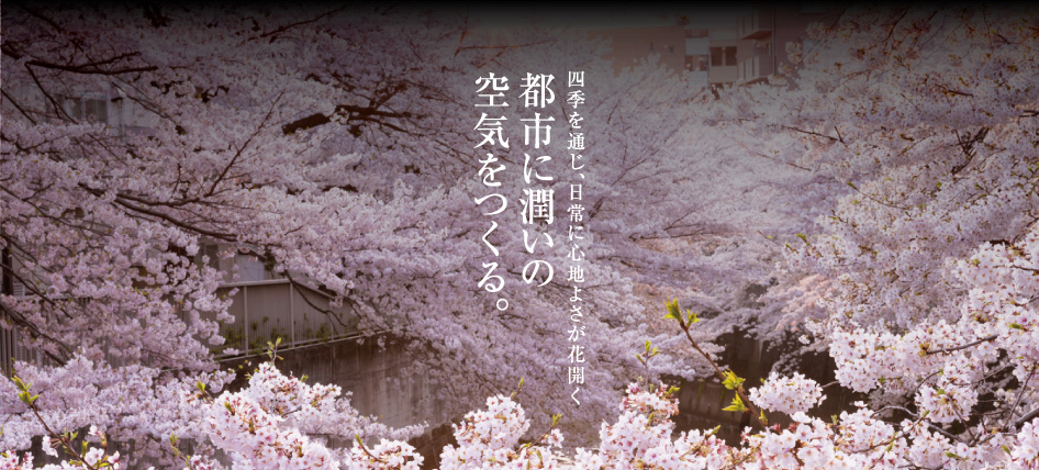 トップイメージ画像03